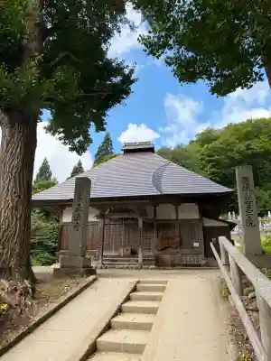 正法寺(福島県)