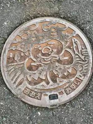 見河山 妙雲寺(京都府)