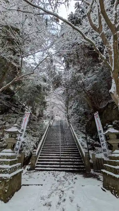 狸谷山不動院(京都府)