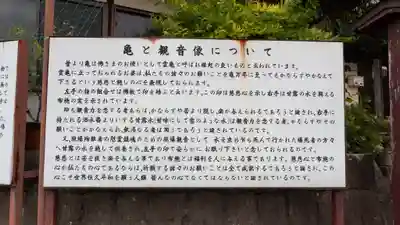 福済寺(長崎県)