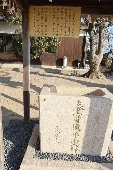 伊和都比売神社(兵庫県)
