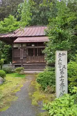 乘蓮寺の本殿・本堂