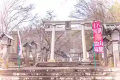 南湖神社(福島県)