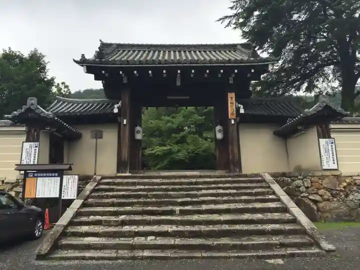 実相院門跡の山門・神門