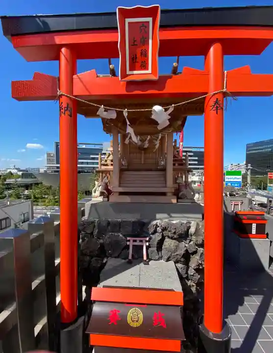東京羽田 穴守稲荷神社の末社・摂社