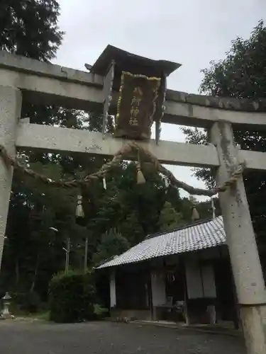 八所神社の鳥居