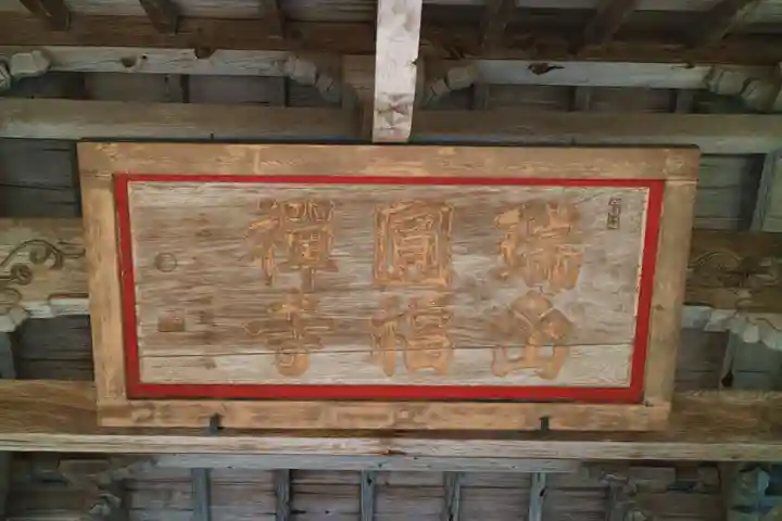 瑞巌寺のその他建物