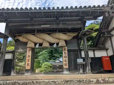 出雲大社北島国造館 出雲教(島根県)