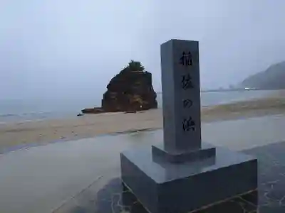 稲佐の浜 弁天島(島根県)