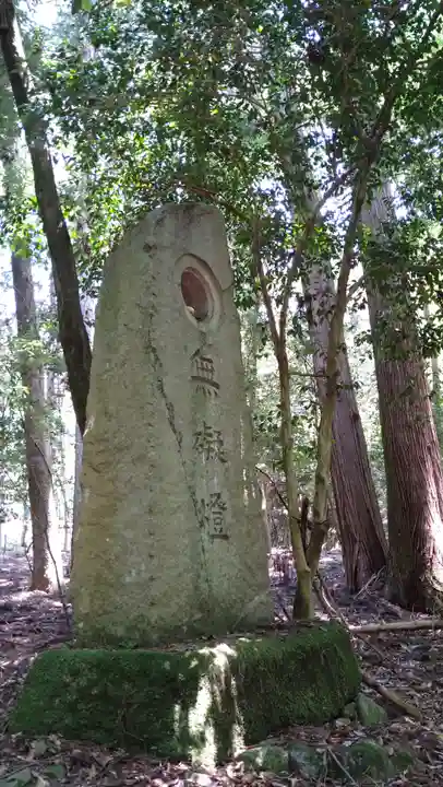 上ノ院本坊 来迎院(京都府)