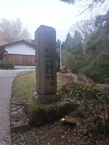 正平寺(大分県)