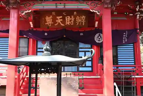 井の頭弁財天（大盛寺）の本殿・本堂