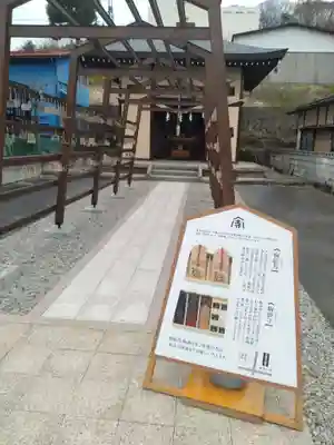 妙法寺(山形県)