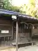 須賀神社の本殿・本堂