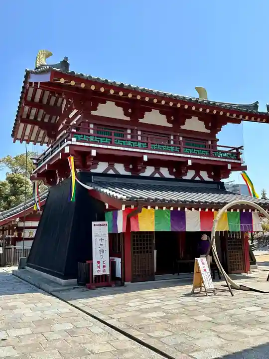 四天王寺のその他建物