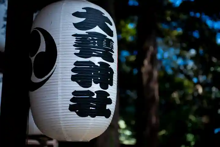大甕神社のその他建物