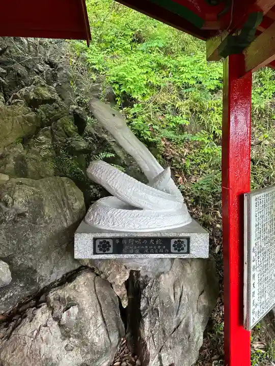 磯山弁財天(栃木県)