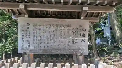 雄山神社前立社壇の{uncategorized: "未分類", other: "その他", undefined: "問題あり", building: "その他建物", grave: "お墓", sacred_gate: "鳥居", guardian: "狛犬", statue: "像", buddha: "仏像", history: "歴史", nature: "自然", garden: "庭園", animal: "動物", pagoda: "塔", temizu: "手水舎", mountain_gate: "山門・神門", sanctuary: "本殿・本堂", subordinate: "末社・摂社", art: "芸術", scenery: "景色", jizo: "地蔵", ema: "絵馬", goshuin: "御朱印", omikuji: "おみくじ", items: "授与品その他", amulet: "お守り", goshuincho: "御朱印帳", eats: "食事", festival: "お祭り", votive_dance: "神楽", shichigosan: "七五三参", wedding: "結婚式", experience: "体験その他", initially: "初詣", around: "周辺", anti_infection: "感染症対策"}