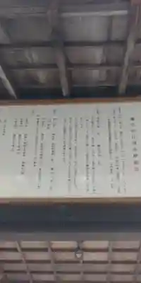 藤尾神社(滋賀県)