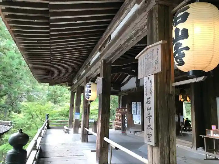 石山寺(滋賀県)