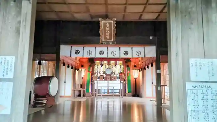 事任八幡宮(静岡県)