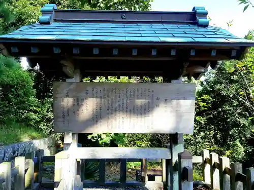 高松神社の歴史