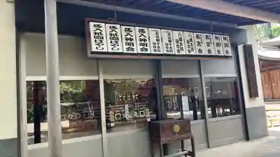 平塚八幡宮(神奈川県)