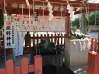 五方山熊野神社の手水舎