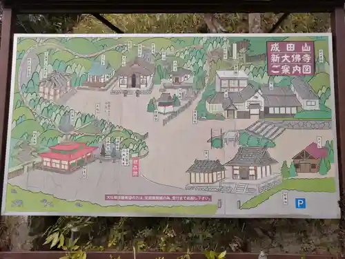 新大佛寺のその他建物