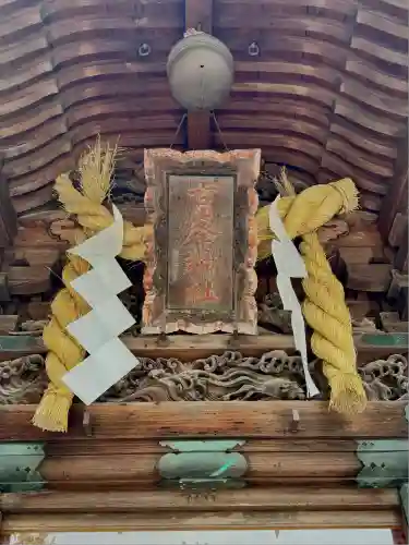 古峯神社(栃木県)