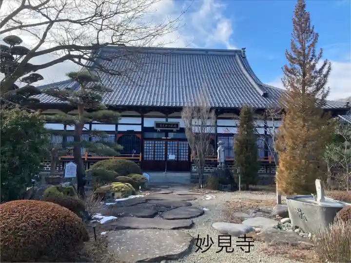 妙見寺(長野県)
