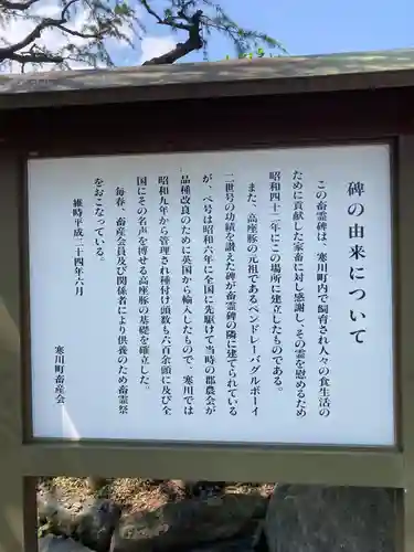 興全寺(神奈川県)