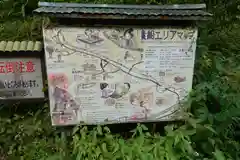 貴船神社(京都府)