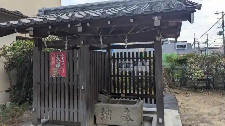 今宮神社(花園今宮神社)の手水舎