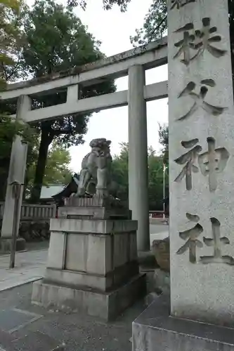 秩父神社の鳥居