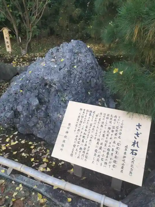 寒川神社(神奈川県)