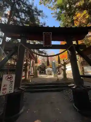 新屋山神社(山梨県)