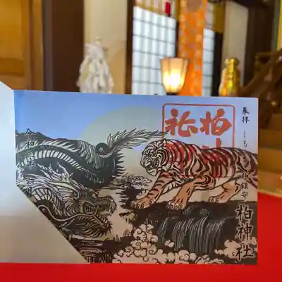 タイガー＆ドラゴン