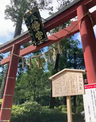 大崎八幡宮(宮城県)