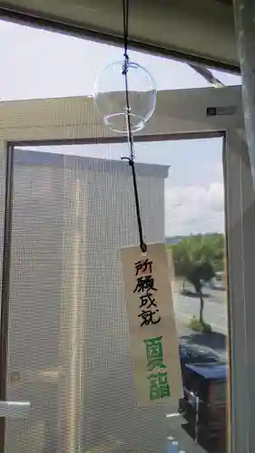 旭川神社の授与品その他