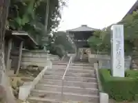 七国山薬王寺(東京都)