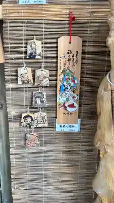 七重浜海津見神社(北海道)