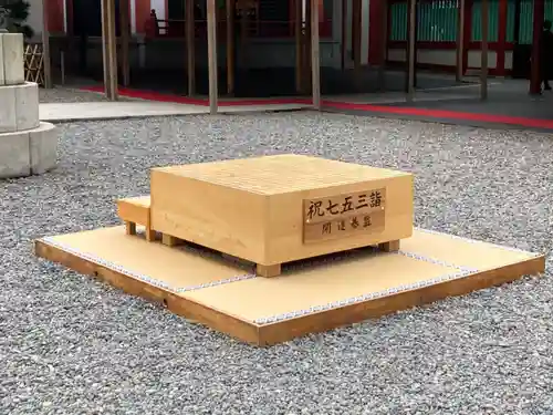 日枝神社の七五三参