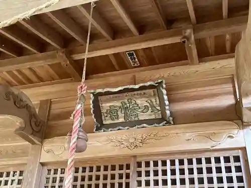 八幡神社の本殿・本堂