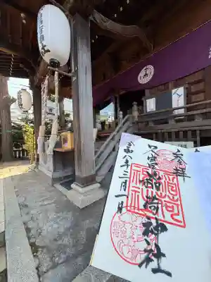 久富稲荷神社の{uncategorized: "未分類", other: "その他", undefined: "問題あり", building: "その他建物", grave: "お墓", sacred_gate: "鳥居", guardian: "狛犬", statue: "像", buddha: "仏像", history: "歴史", nature: "自然", garden: "庭園", animal: "動物", pagoda: "塔", temizu: "手水舎", mountain_gate: "山門・神門", sanctuary: "本殿・本堂", subordinate: "末社・摂社", art: "芸術", scenery: "景色", jizo: "地蔵", ema: "絵馬", goshuin: "御朱印", omikuji: "おみくじ", items: "授与品その他", amulet: "お守り", goshuincho: "御朱印帳", eats: "食事", festival: "お祭り", votive_dance: "神楽", shichigosan: "七五三参", wedding: "結婚式", experience: "体験その他", initially: "初詣", around: "周辺", anti_infection: "感染症対策"}