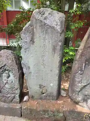本庄神社(佐賀県)