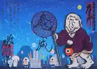 勝林寺の御朱印