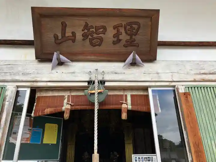 長福寺(長野県)