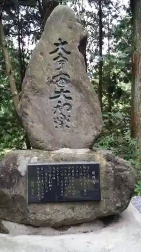 幣立神宮の建物その他