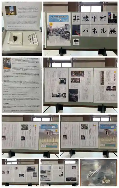 本願寺帯広別院(北海道)